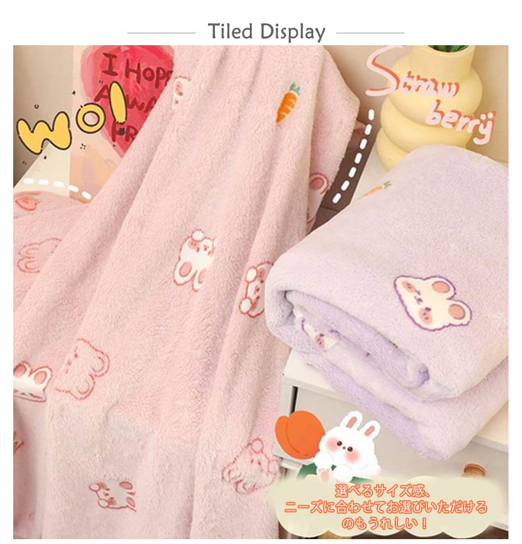 もこもこ かわいい 毛布 温かい ふわふわ ひざ掛け お昼寝 100×150cm オフィス 車...