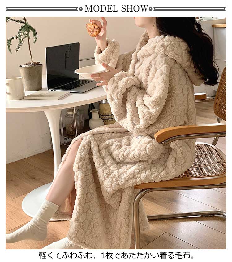 着る毛布 ルームウェア レディース もこもこ ふわふわ 超ロング丈 着るブランケッ...