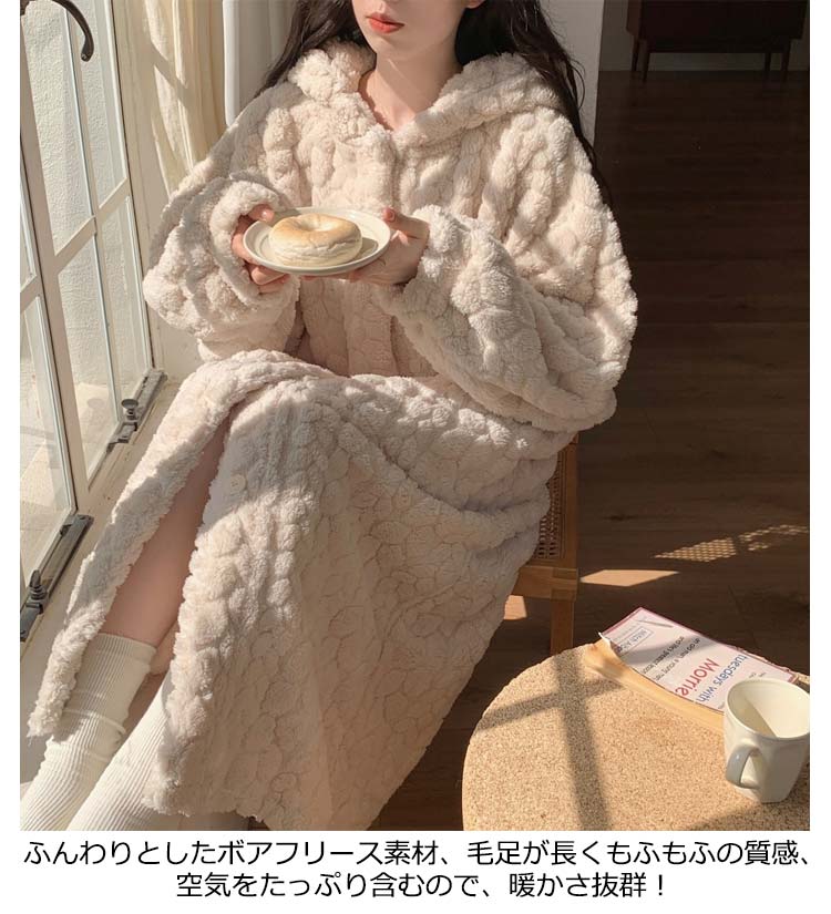 着る毛布 ルームウェア レディース もこもこ ふわふわ 超ロング丈 着るブランケッ...