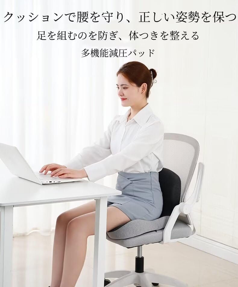 Pepse楽天市場店の蒸れないズレないずっと快適 椅子 クッション 腰痛対策 チェアクッション 低反発クッション 骨盤サポートチェア ランバーサポート 背もたれ 腰 尻 一体型 腰痛 坐骨 ヘルニア カバー洗える 在宅ワーク 自宅 オフィス 姿勢矯正｜アングル2