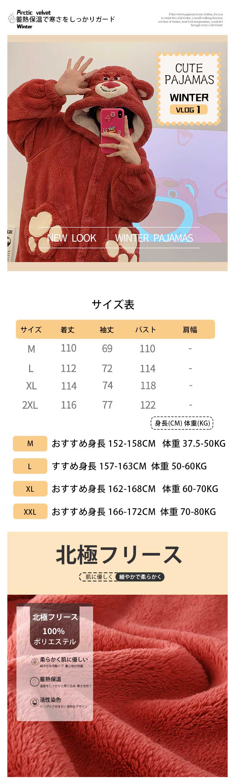 着る毛布 ルームウェア レディース メンズ もこもこ おしゃれ 着るブランケット フード付き 部屋着 パジャマ ガウン 秋冬 あったかグッズ 暖かい モコモコ かわいい 可愛い pepse-10000274 Pepse楽天市場店 サンプル画像2