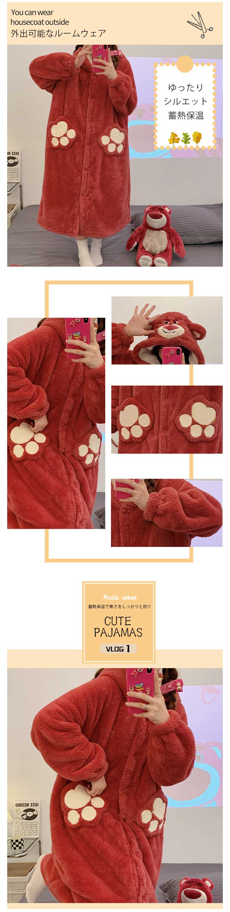 着る毛布 ルームウェア レディース メンズ もこもこ おしゃれ 着るブランケット フード付き 部屋着 パジャマ ガウン 秋冬 あったかグッズ 暖かい モコモコ かわいい 可愛い pepse-10000274 Pepse楽天市場店 サンプル画像3