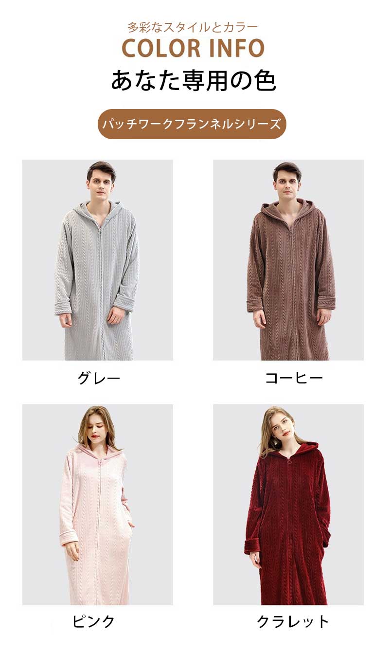 着る毛布 ルームウェア レディース メンズ 可愛い おしゃれ 着るブランケット フード付き 部屋着 パジャマ ガウン 秋冬 あったかグッズ 暖かい フリーサイズ もこもこ モコモコ かわいい pepse-10000246 Pepse楽天市場店 サンプル画像3