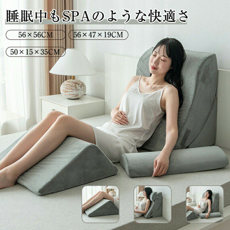 足枕 クッション 足まくら 疲れ解消 リラックス 快眠 腰痛 美脚 サポート 健康グッズ 膝枕 脚枕 洗える 敬老の日 父の日 母の日 安眠 脚上げ 足置き 体圧分散 メーカー希望小売価格はメーカーサイトに基づいて掲載しています
