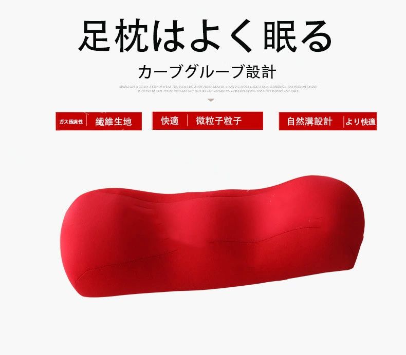 Pepse楽天市場店の母の日 プレゼント ギフト 足枕 足 健康 足まくら｜アングル2