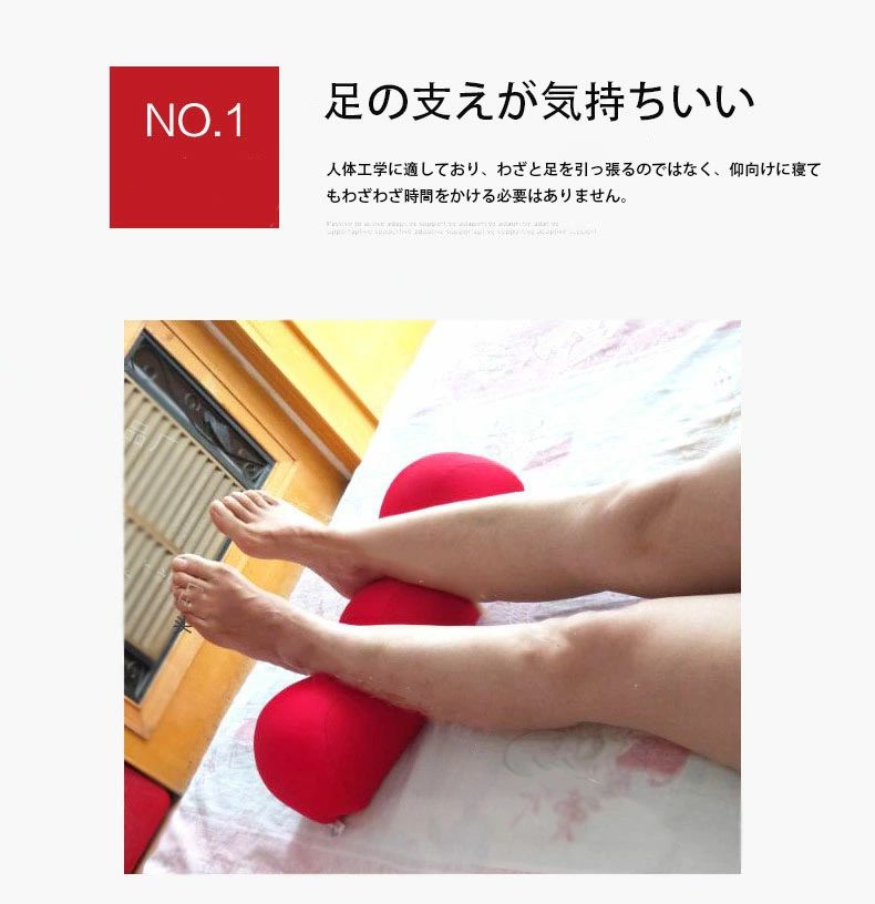 Pepse楽天市場店の母の日 プレゼント ギフト 足枕 足 健康 足まくら｜アングル3