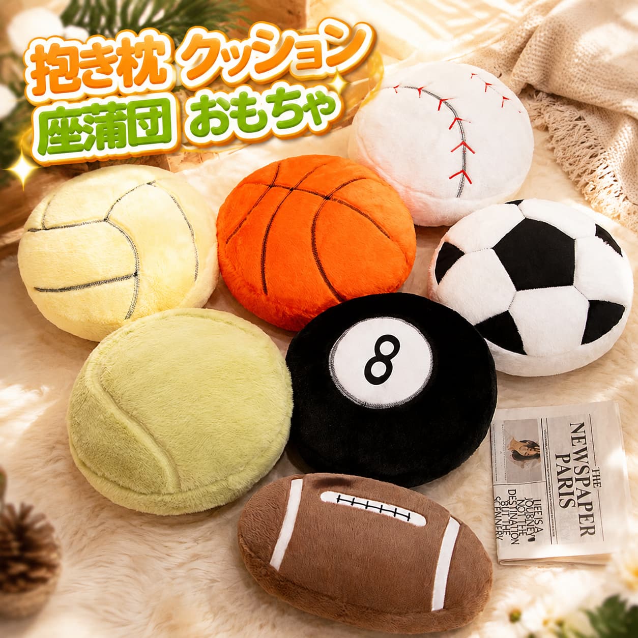 りんご様ご確認用　サッカーボール柄　枕カバー nn2606sb52.jpg