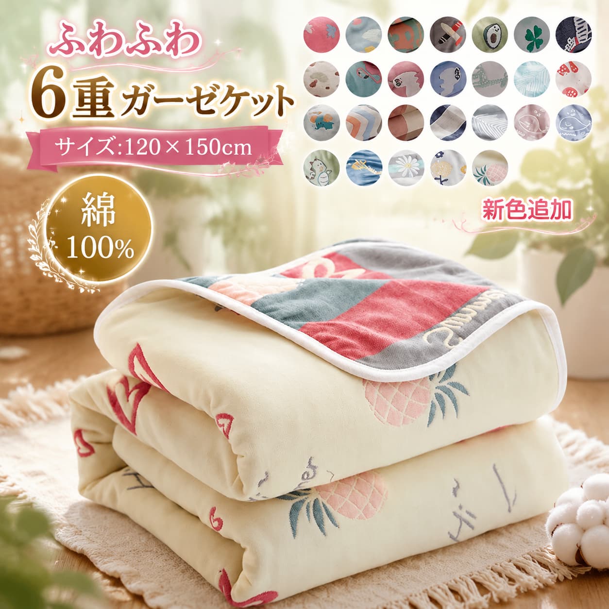 商品画像3