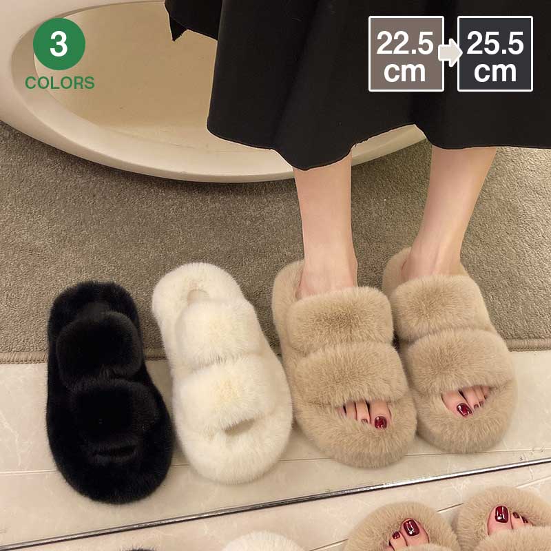 防 ふわふわ 履きやすい 女性 シューズ サンダル 美脚 あったか もこもこ 歩きやすい ビーチサンダル スリッパ 厚底 レディース メーカー希望小売価格はメーカーサイトに基づいて掲載しています