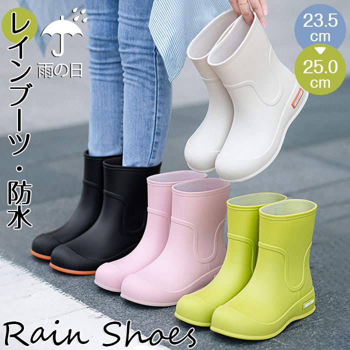 おしゃれ レディース レインブーツ 軽量 レインシューズ 長靴 軽量 歩きやすい レインブーツ レディース 雪 おしゃ メーカー希望小売価格はメーカーサイトに基づいて掲載しています
