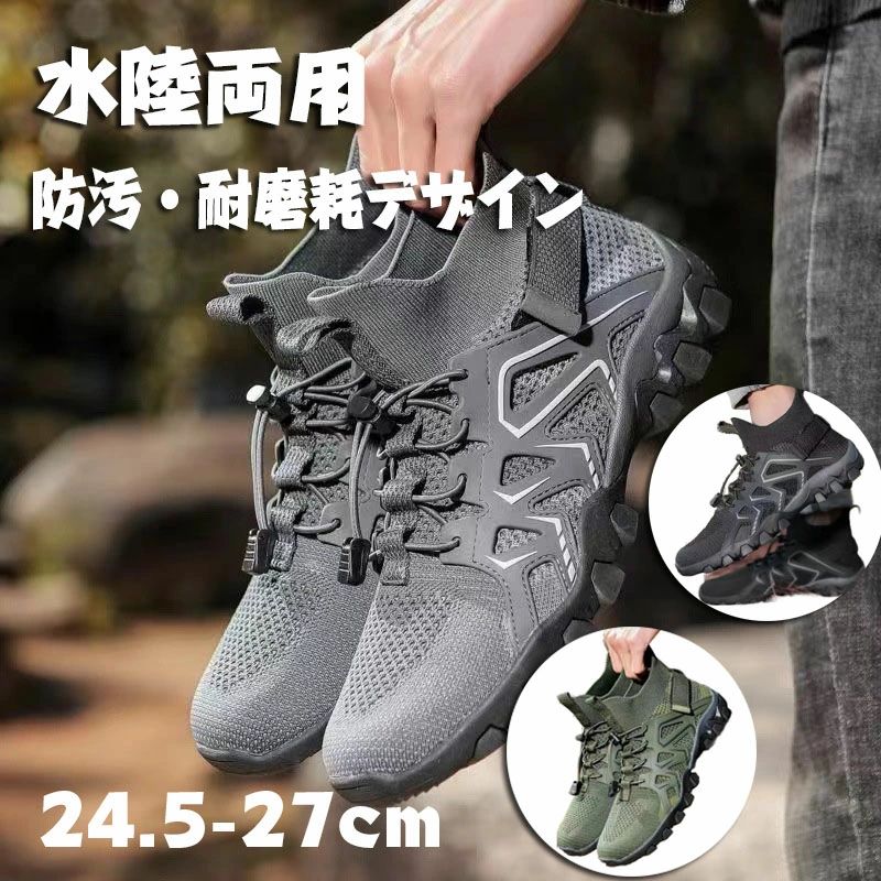メンズ 運動靴 トレッキングシューズ メンズ レディース アウトドアシューズ 軽量 通気 滑り止め 登山シューズ スポ メーカー希望小売価格はメーカーサイトに基づいて掲載しています