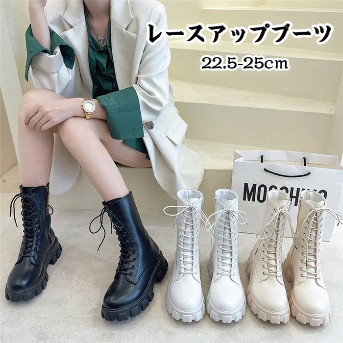 編み上げ ショートブーツ レディース 歩きやすい 厚底 ブーツ 歩きやすい ショートブーツ レースアップ ブーツ メーカー希望小売価格はメーカーサイトに基づいて掲載しています