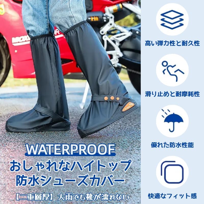 6レイン シューズカバー 靴用防水カバー ローカット 滑り止め 靴を濡らさない レインシューズ レインブーツ 防水靴カバー雨除け 雨具 レインブーツカバー 防水 雨 男女兼用 滑り止め 着脱簡単 カバー ブーツ - 2