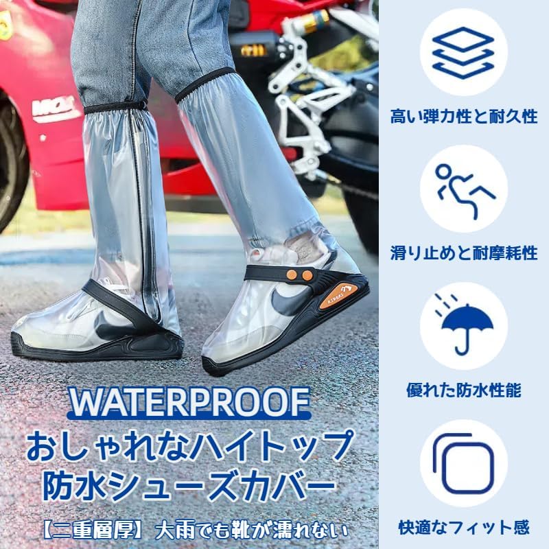 6レイン シューズカバー 靴用防水カバー ローカット 滑り止め 靴を濡らさない レインシューズ レインブーツ 防水靴カバー雨除け 雨具 レインブーツカバー 防水 雨 男女兼用 滑り止め 着脱簡単 カバー ブーツ - 3