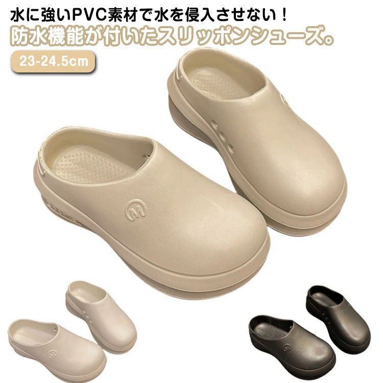 耐 滑らない EVA素材 カフェ 防臭 作業靴 疲れないい 厨房シューズ レディース コックシューズ 耐油 厨房シューズ 飲食店 メンズ メーカー希望小売価格はメーカーサイトに基づいて掲載しています