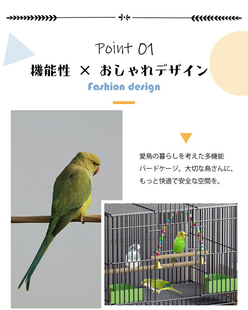 Pepse楽天市場店の大型鳥かご オウム ヨウム バードケージ 大型インコ用 鳥用 鳥籠 小鳥 とりかご おしゃれ 鳥スタンド インコ セキセイインコ インテリア 大きい 鉄 大型 鳥用品 文鳥 カゴ とまり木 鳥かご 鳥 ケージ ペットケージ｜アングル2