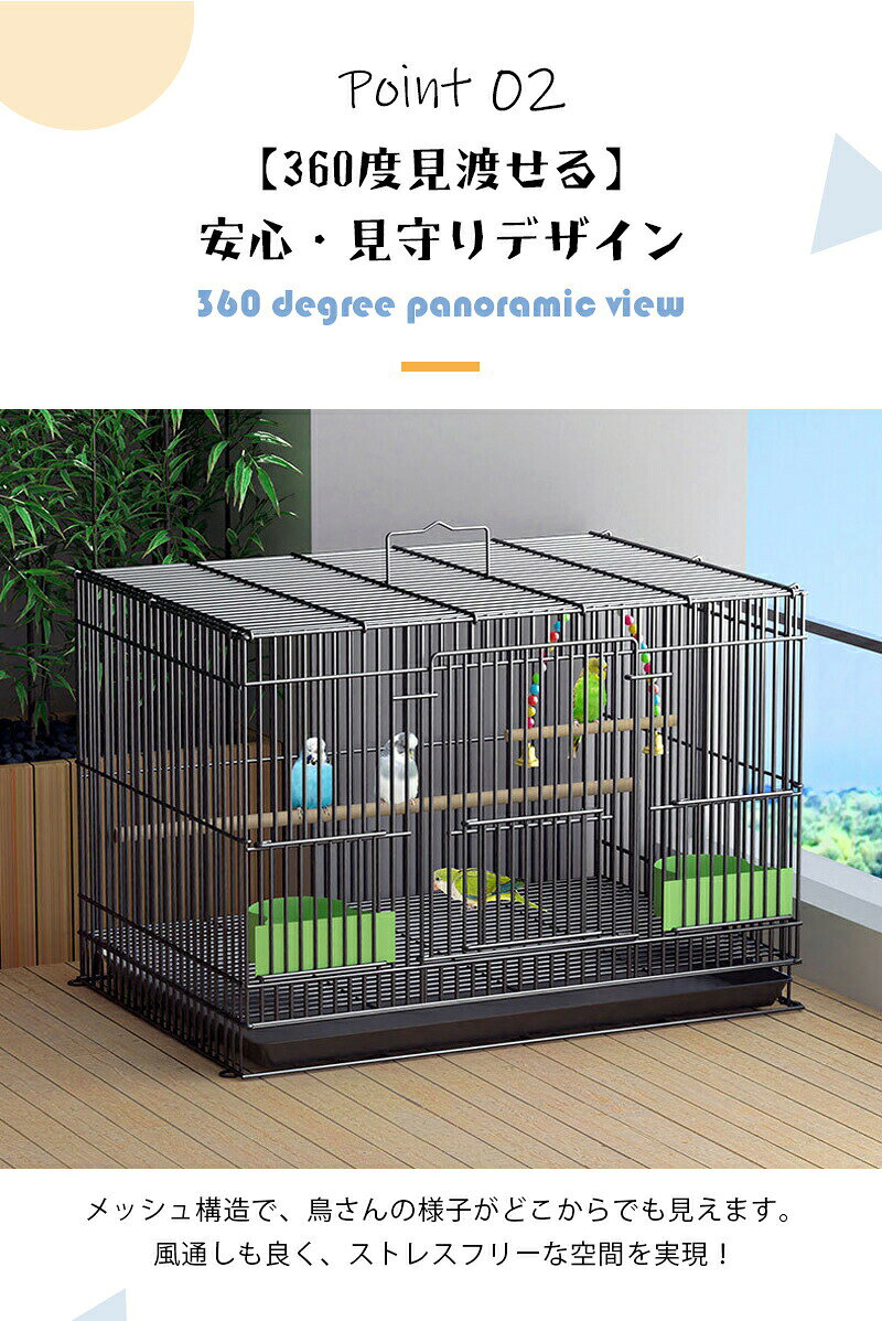 Pepse楽天市場店の大型鳥かご オウム ヨウム バードケージ 大型インコ用 鳥用 鳥籠 小鳥 とりかご おしゃれ 鳥スタンド インコ セキセイインコ インテリア 大きい 鉄 大型 鳥用品 文鳥 カゴ とまり木 鳥かご 鳥 ケージ ペットケージ｜アングル3