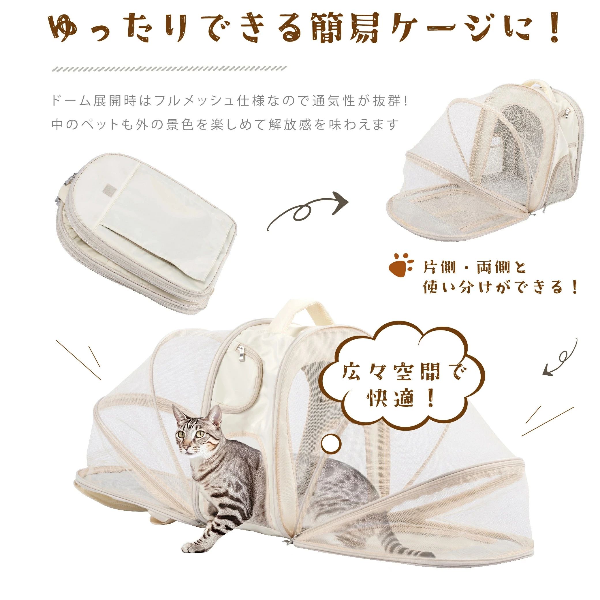 ペットキャリー キャリーバッグ 猫用 犬 うさぎ 3way 折りたたみ アウトドアキャリ...