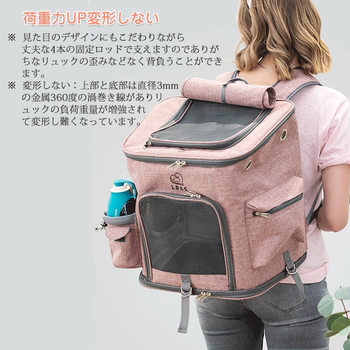ペットキャリー リュックキャリー ペットバック Lサイズ 折りたたみ式 ペットバッ...