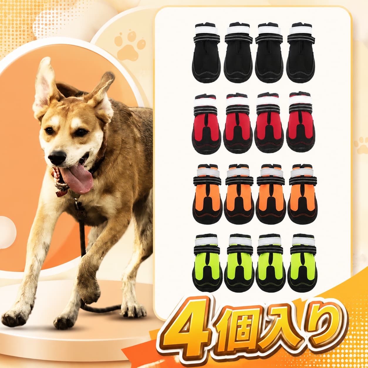 シニア 怪我 足 介護 スポーツ 防水 保護 ソフト ショート シューズ 犬の靴 犬靴 靴 犬 プロテクション ドッグシューズ