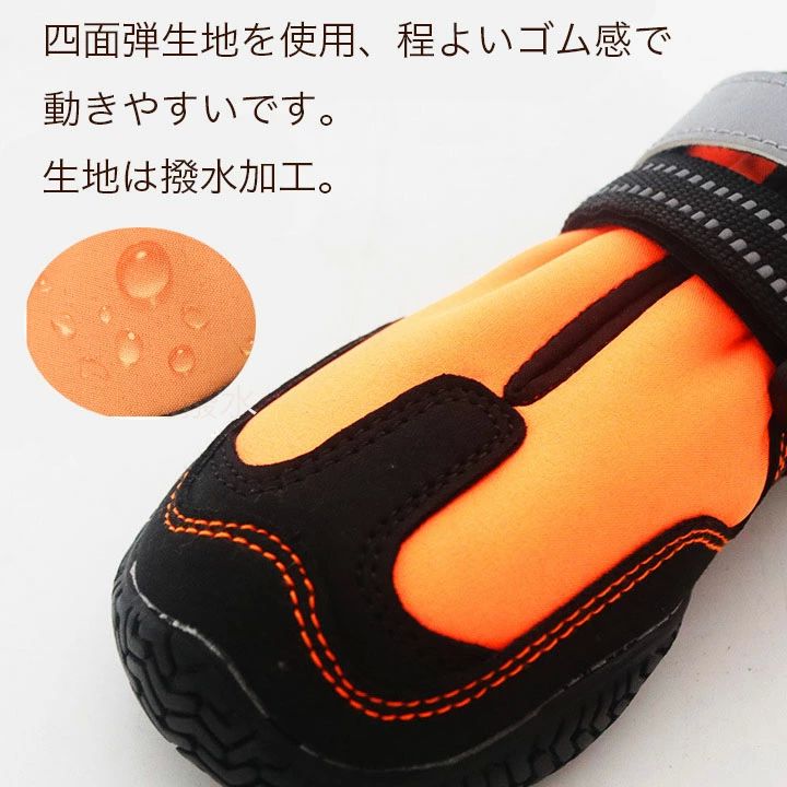 Pepse楽天市場店のシニア 怪我 足 介護 スポーツ 防水 保護 ソフト ショート シューズ 犬の靴 犬靴 靴 犬 プロテクション ドッグシューズ｜アングル3