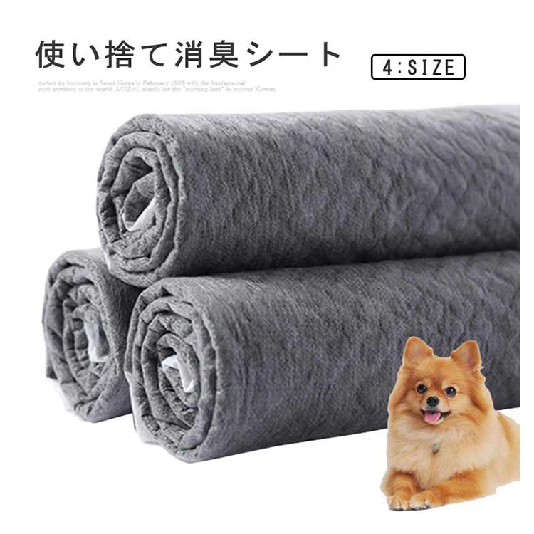 ペットシーツ 薄型 ペットシート トイレシート 犬 猫 トイレシーツ トイレペットシーツ 犬用トイレシート おしっこシート 環境にやさしい ペット用 ペット用品 竹炭 S M L XL 使い捨て 強力吸水 消臭シート メーカー希望小売価格はメーカーサイトに基づいて掲載しています