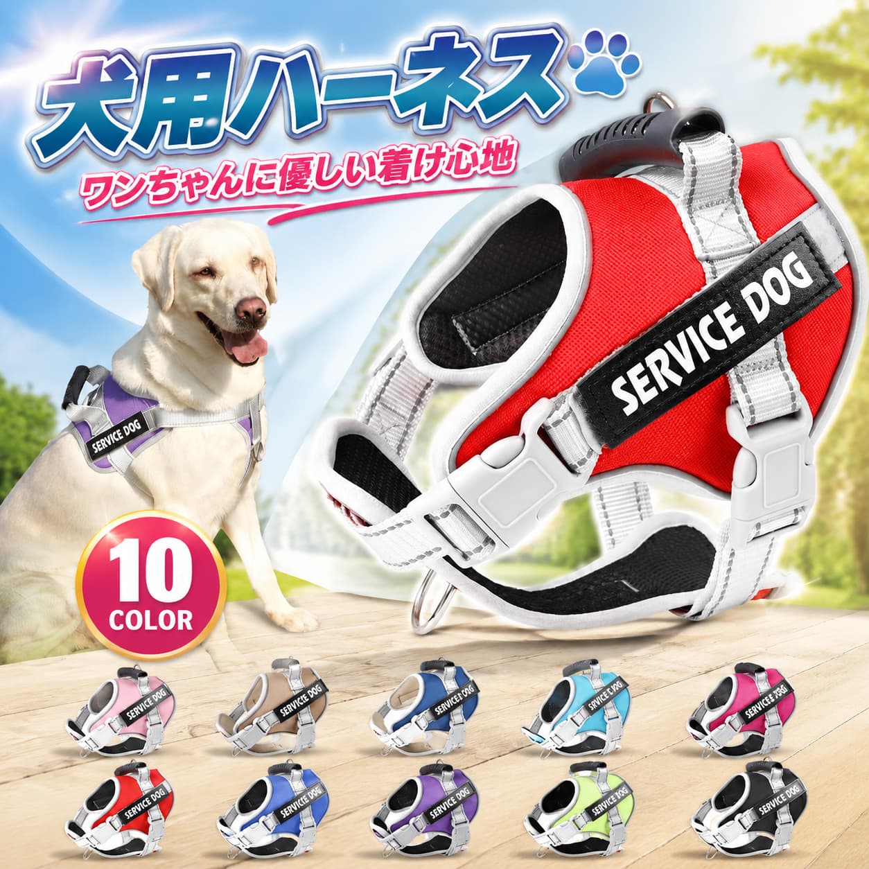 犬 ハーネス 名前 胴輪 名入れ 小型犬 中型犬 大型犬 簡単装着 ペット用ハーネス ネーム 柔らかい 通気性 ペット お散歩 ハンドル付き 頑丈 抜けない 脱げない メーカー希望小売価格はメーカーサイトに基づいて掲載しています