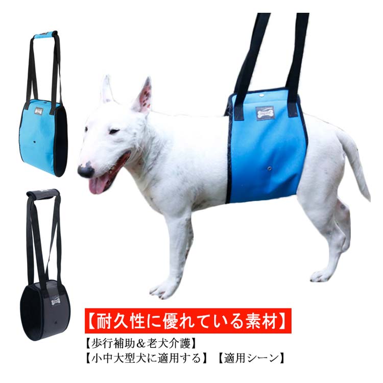犬 介護用ハーネス 歩行補助 ハーネス 犬用介護用品 ケア用品 胴輪 メッシュ ソフト 後足 サポートハーネス リード 小型犬 中型犬 大型犬 犬用 ペット用 犬具 介護用 介助 散歩 お出かけ 簡単装着 後ろ足 老犬 歩行サポート
