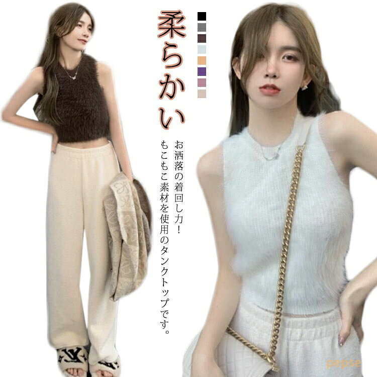 ハンドメイド　ハートカットラビットフェイクファータンクトップ　ピンク zxb70rz.jpg
