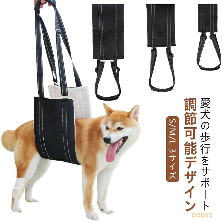 犬用ハーネス 暖かい 犬 イヌ 介護 歩行補助 ハーネス 裏地毛 ベルト 大型犬 中型犬 小型犬 術後 病後 歩行補助ハーネス 介護用 シニア犬 歩行 補助 足腰 犬用 介護用ハーネス 老犬 補助ハーネス 老犬ハーネス 介護ハーネス 老犬介護 介護用品 歩けない 歩行支援ベルト