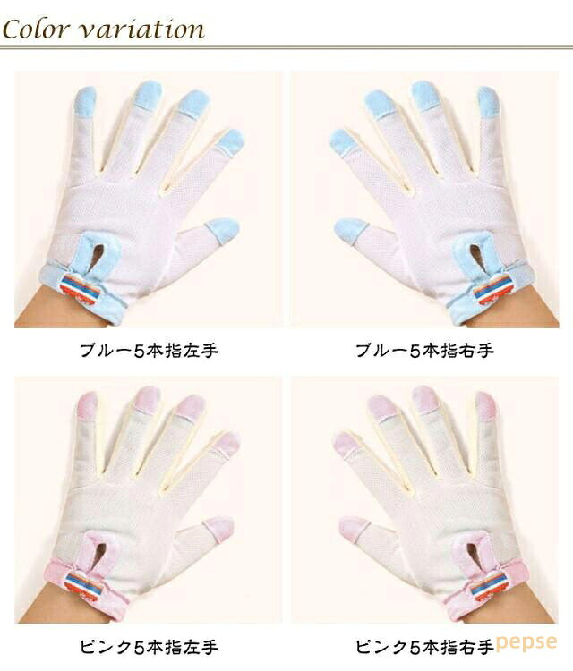 1個入り 指しゃぶり 防止 手袋 てぶくろ おしゃぶりガード やめさせる 指しゃぶり...