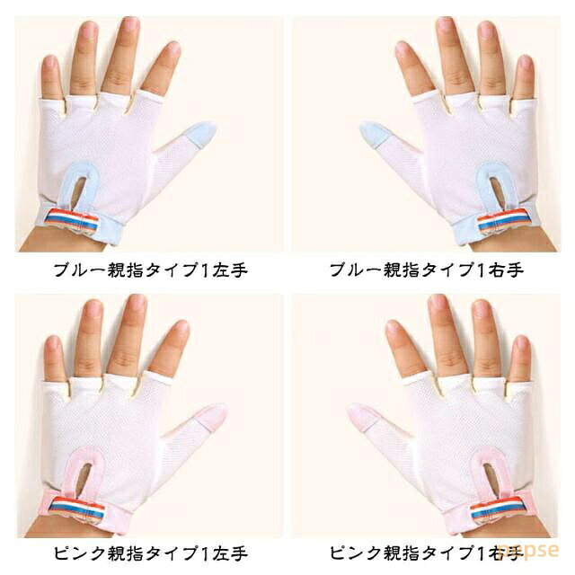 1個入り 指しゃぶり 防止 手袋 てぶくろ おしゃぶりガード やめさせる 指しゃぶり...