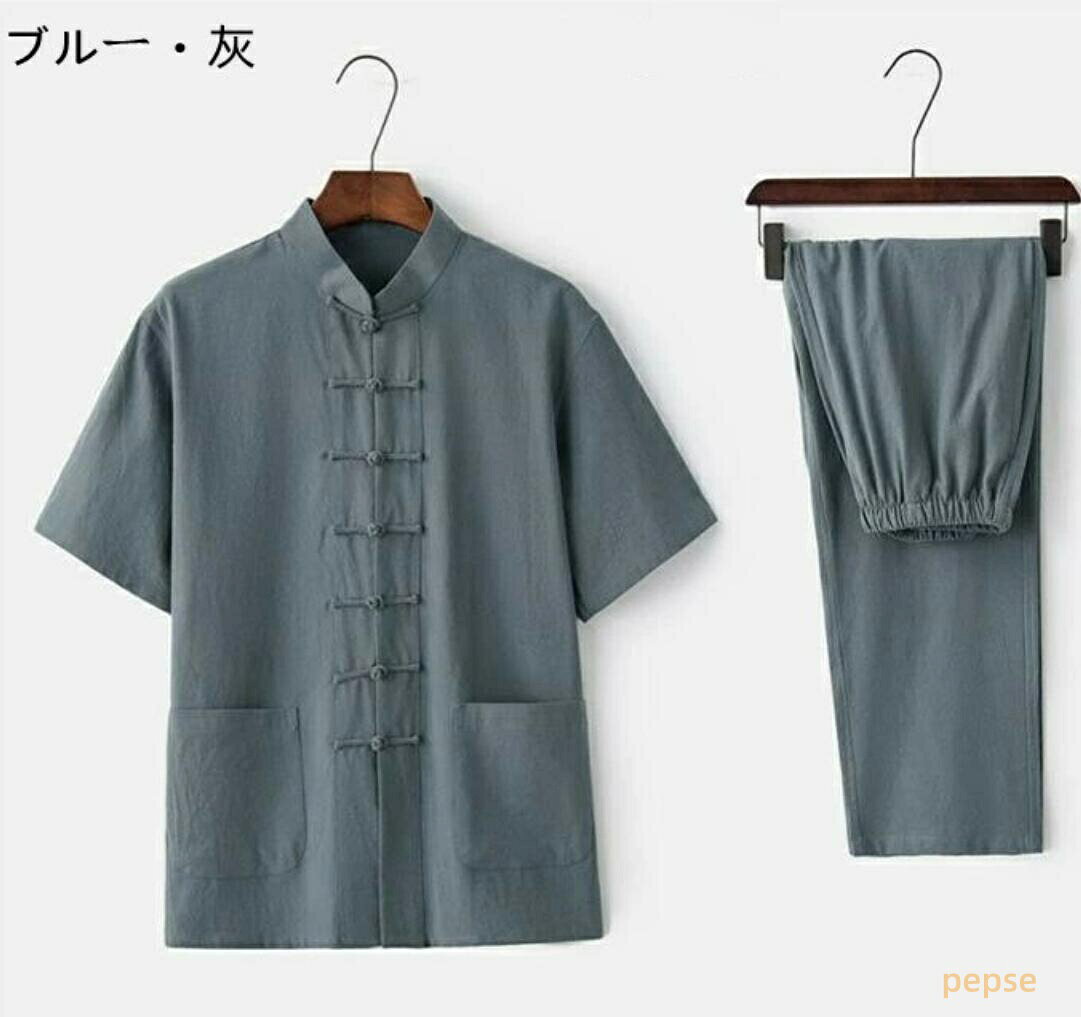 メンズ 綿麻太極拳ウェア チャイナ服 リネン太極拳服 半袖シャツ ロングパンツ 2点...