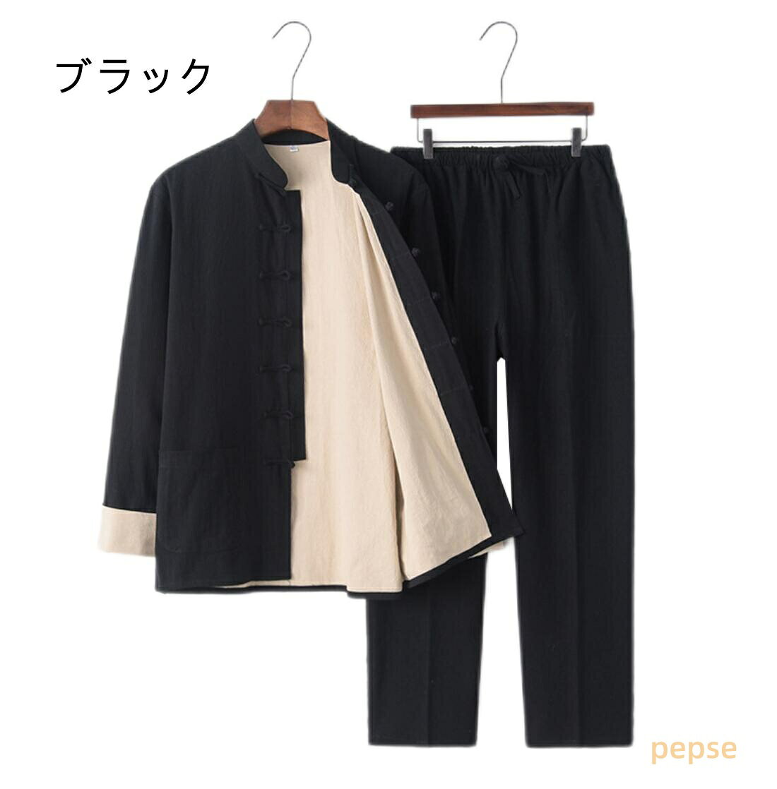 メンズ 綿麻太極拳ウェア チャイナ服 リネン太極拳服 長袖シャツコート ロングパン...