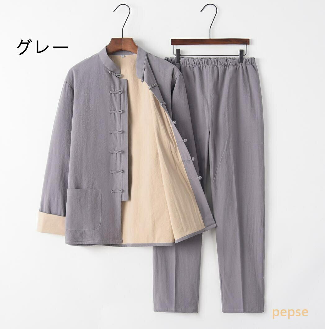 メンズ 綿麻太極拳ウェア チャイナ服 リネン太極拳服 長袖シャツコート ロングパン...