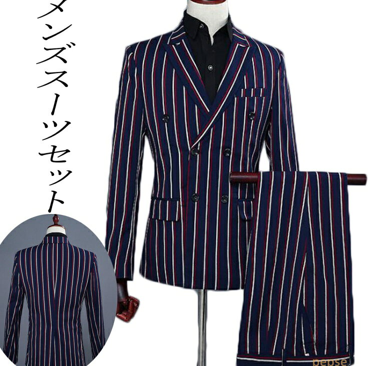 メンズスーツセット 2点 礼服 フォーマルスーツ 舞台衣装 舞台スーツ メンズ タキシード スーツジャケット テーラードジャケット ストライプ 縞柄 ステージ衣装 舞台衣装 コント 舞台劇 漫才 余興 司会者 忘年会 ウエディング結婚式 指揮者 パーティー クラブ ホスト