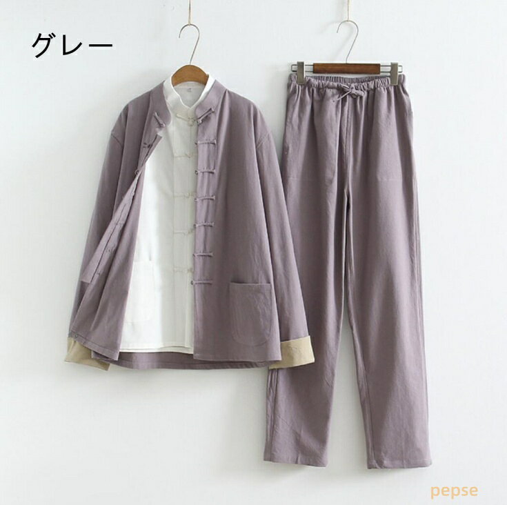 メンズ 綿麻太極拳ウェア チャイナ服 リネン太極拳服 長袖コート ロングパンツ 3点...