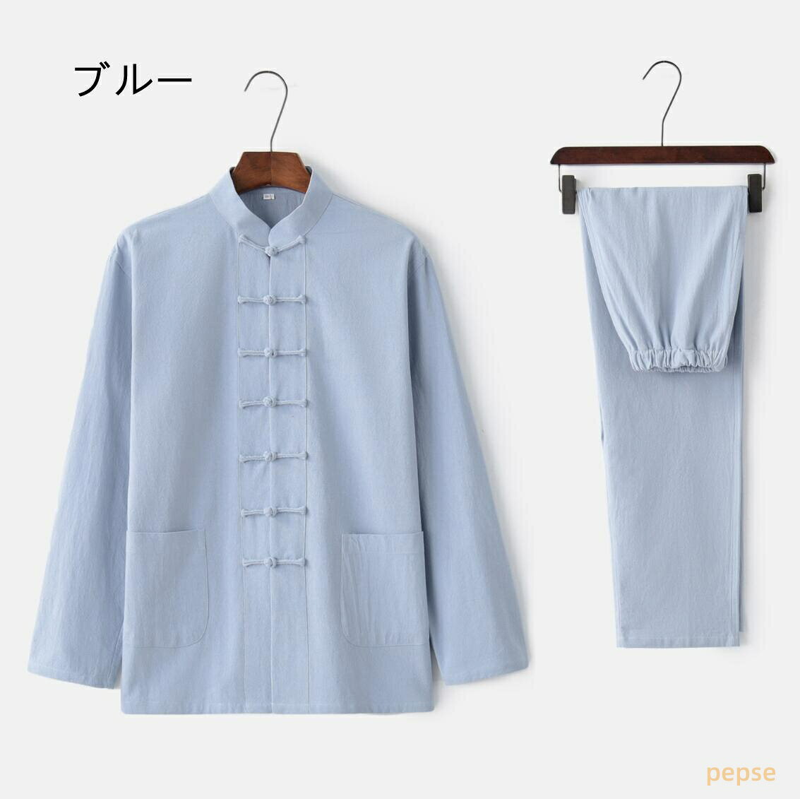 メンズ 綿麻太極拳ウェア チャイナ服 リネン太極拳服 長袖シャツ ロングパンツ 2点...