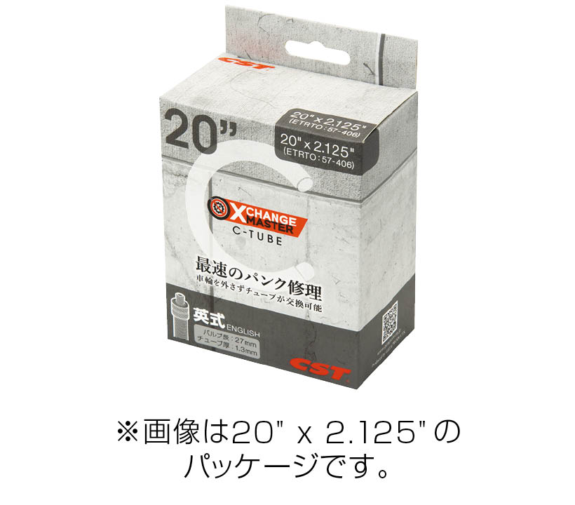 (最短即日発送) GP(ギザプロダクツ) (CST) Cチューブ Xチェンジ マスター 27x1.3/8 E/V 27mm チューブ TIT15603 送料無料