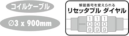(最短即日発送)ギザプロダクツ(GIZA PRODUCTS) PL-1002 コンビネーションロック WHT ロック(ケーブル) LKW32601 送料無料