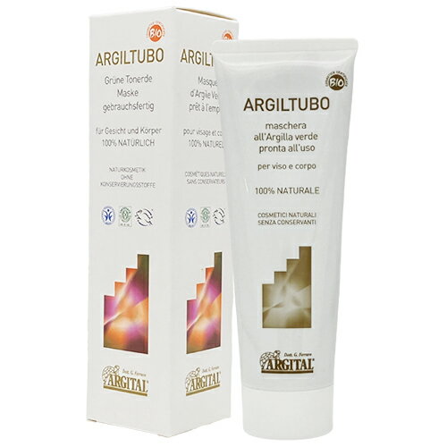 アルジタル グリーン クレイ ペースト 250ml ARGITAL パック・マスク [0122] メール便無料[C][BP7] 毛穴ケア 泥パック オーガニック