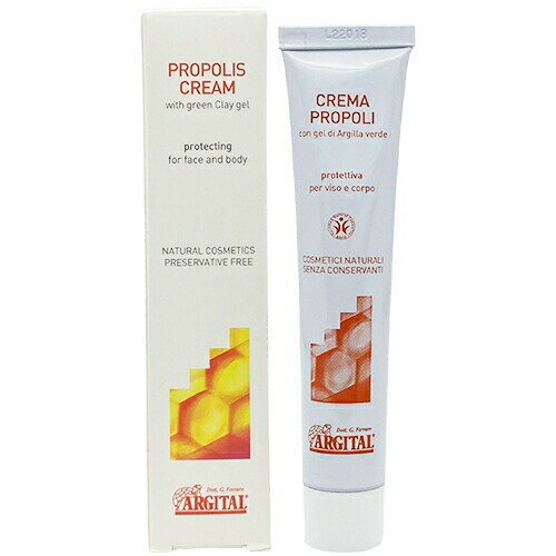 アルジタル プロテクト プロポリスクリーム 50ml フェイス用クリーム ARGITAL クリーム [0437] メール便無料[B][BP3]