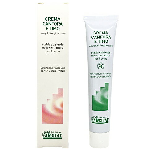 訳あり品 アルジタル ボディクリーム カンフォーラ&タイム 50ml ARGITAL ボディクリーム 訳あり品(期限間近) [0291] メール便無料[B][BP3]