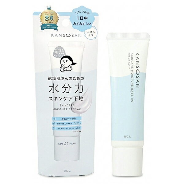 樂天商城 - BCL 乾燥さん 水分力スキンケア下地 30g SPF42・PA+++ BCL 化粧下地 [3228] メール便無料[B][P2]