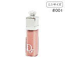 クリスチャンディオール アディクト リップ マキシマイザー 2ml(外箱無し) #001(ピンク) ミニサイズ サンプル Christian Dior リップケ...