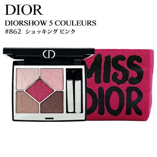 クリスチャンディオール ディオールショウ サンク クルール 6.5g #862(ショッキングピンク) ミス ディオール コレクション 限定品 Christian Dior アイシャドウ [5236] メール便無料[B][P2] 数量限定品のサムネイル