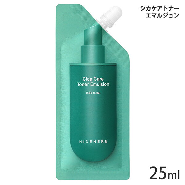 ブランド名ハイドヒア (HIDEHERE)商品名シカケアトナーエマルジョン(HIDEHERE Cica Care Toner Emulsion)カテゴリー スキンケア 化粧水・ローション商品説明ツボクサエキスとマデカッソシドを配合した、うるおい・整肌ケア用のトナーエマルジョン。乾燥などでゆらぎがちな肌にうるおいを与え、すこやかな肌状態へ整えます。【特徴】・ツボクサエキス配合・マデカッソシド配合・保湿＋整肌ケア・しっとりとした使用感・べたつきにくい仕上がり並行輸入品についてこちらの商品は並行輸入商品です。予告なく商品画像とはパッケージが変更になる場合がございます。並行輸入商品は着色料や香料、成分量が日本国内正規品と若干異なることがございますため、色味や質感が違う場合がございます。また、商品本体に成分表を貼らなければならないため、外箱開封の形跡があったり、未開封シールがない商品、透明フィルムのある商品とない商品の取り扱いがございます。ご了承の上お買い求めください。使い方洗顔後、適量を清潔な肌に均一に塗布してください。配送・支払方法について追跡番号付メール便（全国どこでも送料無料/代引不可、同梱不可）※複数ご注文については宅配に変更になることがあり、金額変更が必要な場合は後ほどショップより確認メールが送信されます。※代引き不可。広告文責：株式会社ノースカンパニー 011-776-6984区分：化粧品・フレグランス/海外製原産国：韓国など検索ワード：シカケアトナーエマルジョン 化粧水 乳液 トナー エマルジョン CICA シカ ツボクサ 整肌 保湿 韓国コスメ 韓国スキンケア ハイドヒア HIDEHERE 乾燥 肌荒れケア スキンケア