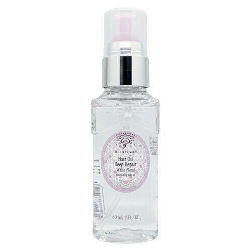 ジルスチュアート ホワイトフローラル ヘアオイル ディープリペア 60ml jillstuart オイル・美容液・洗い流さないトリートメント [8866] 送料無料