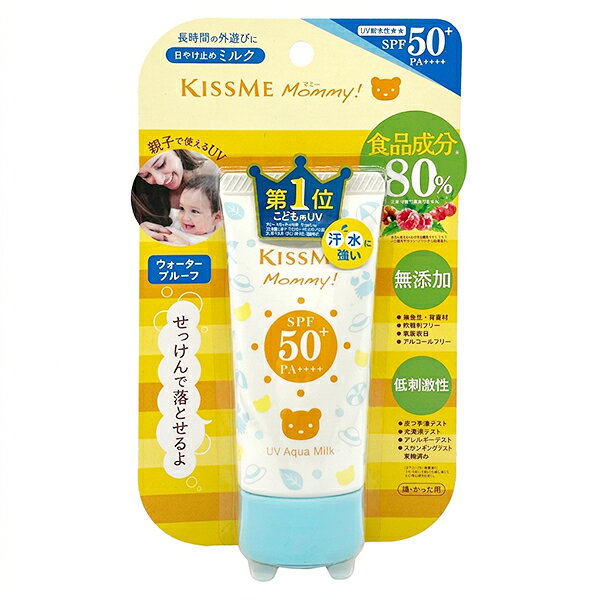 樂天商城 - キスミー KISS ME マミー UVアクアミルク 50g 顔・からだ用 SPF50+ PA++++ KISS ME UVケア・日焼け止め [1833] メール便無料[A][TG100] UV耐久性★★ 日焼け止め ウォータープルーフ 食品成分*80% 無添加 無着色 無香料