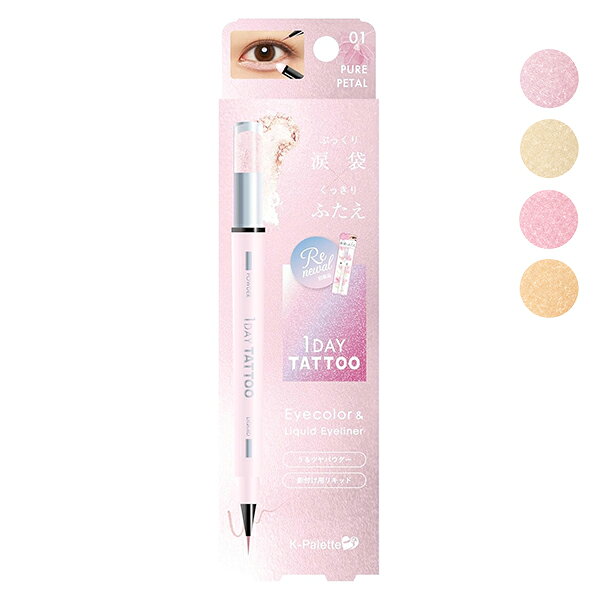 ブランド名K-パレット (K-Palette)商品名1DAYTATTOOマルチブルーミングアイズaカラー選択(K-Palette 1DAY TATTOO Multi Blooming Eyes a)カテゴリー メイクアップ アイライナー商品説明ぷっくりとした涙袋メイクと自然な影づくりが1本で完成する、パウダー＆リキッドの2in1アイメイクアイテム。高輝度パール配合のパウダーが自然な立体感とツヤを演出し、極細リキッドが涙袋の影やふたえライン、ノーズシャドウなどにも使えます。汗・皮脂・涙に強いウォータープルーフ・スマッジプルーフ処方で、美しい仕上がりをキープします。【選択】　01_ピュアペタル[6504]　03_ピオニージュエル[6528]　04_マーガレットダズル[6535]配送・支払方法についてメール便（全国どこでも送料無料/代引不可、同梱不可）※複数ご注文については宅配に変更になることがあり、金額変更が必要な場合は後ほどショップより確認メールが送信されます。※代引き・後払い決済不可。広告文責：株式会社ノースカンパニー 011-776-6984区分：化粧品・フレグランス/国内正規品原産国：日本など検索ワード：K-パレット 1DAY TATTOO マルチブルーミングアイズa 涙袋ライナー 涙袋メイク アイシャドウ パウダー リキッド 影ライナー ウォータープルーフ スマッジプルーフ ピュアペタル ピオニージュエル マーガレットダズル
